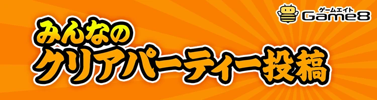 ⭐38 ハートシェイカー ドライブにゃんこ Supercar Cat (Mystic Egg :N004 TF) - Information & testing