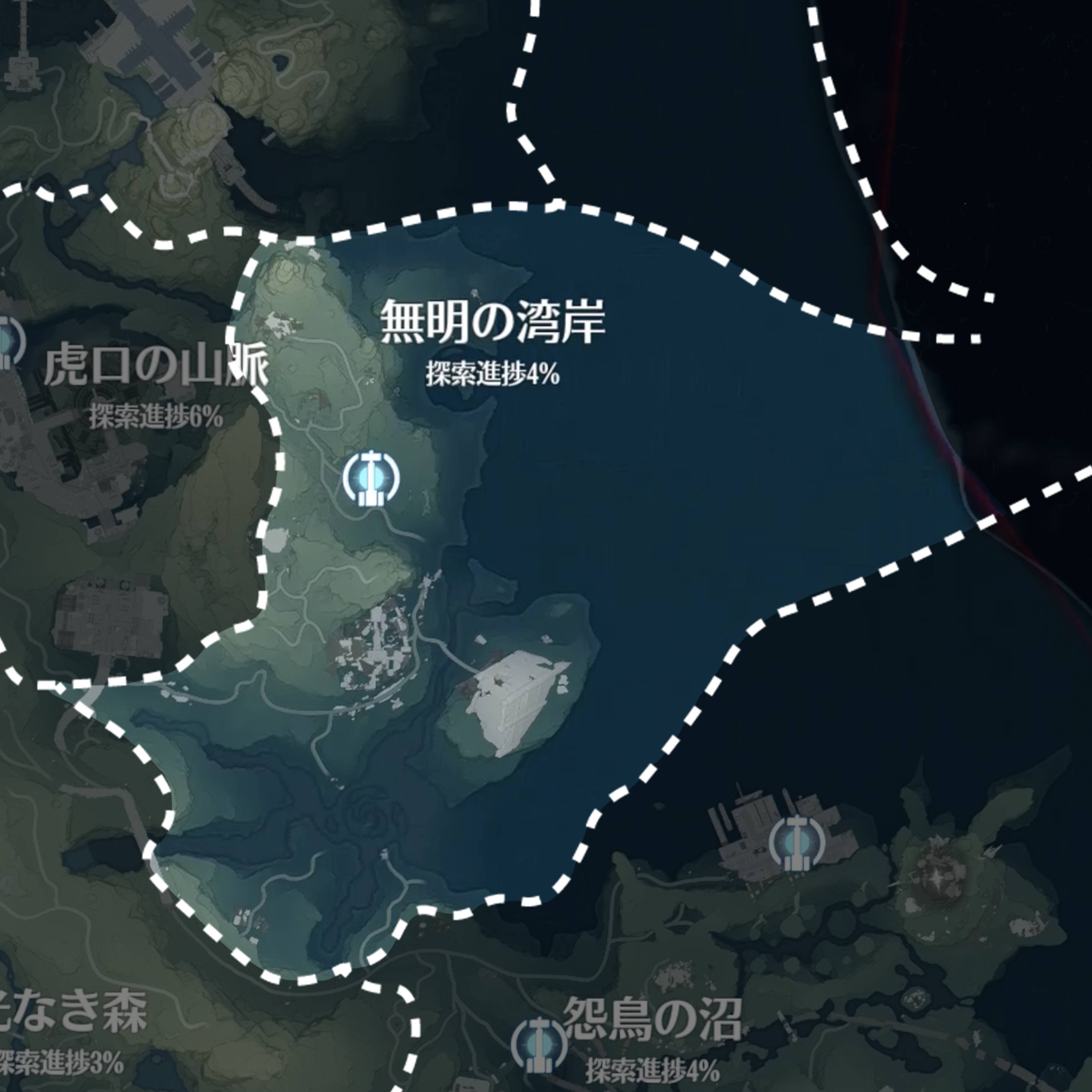 鳴潮】無明の湾岸のマップ攻略｜ゲームエイト